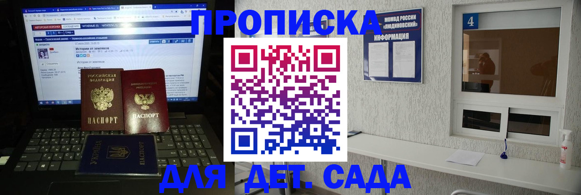 найти адрес прописки в Новороссийске